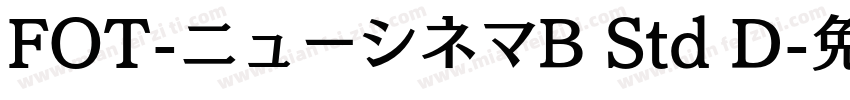 FOT-ニューシネマB Std D字体转换